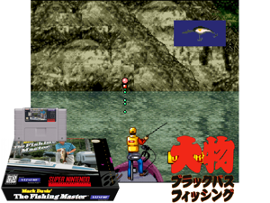 Game Thumbnail - Oomono Black Bass Fishing - Jinzouko Hen (J)